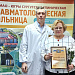 В честь 95-летия Югры сотрудники Сургутской травмбольницы награждены за многолетний труд на благо округа