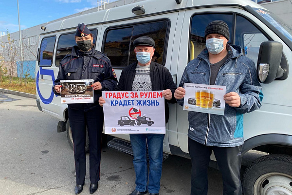 Берегите себя! Сотрудники Травмбольницы поддержали акцию «Югра – территория трезвого вождения»