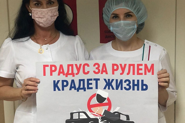 Берегите себя! Сотрудники Травмбольницы поддержали акцию «Югра – территория трезвого вождения»