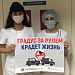 Берегите себя! Сотрудники Травмбольницы поддержали акцию «Югра – территория трезвого вождения»