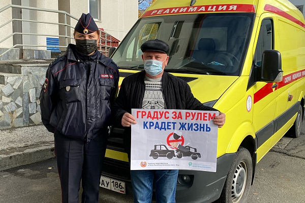 Берегите себя! Сотрудники Травмбольницы поддержали акцию «Югра – территория трезвого вождения»