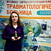 Медсестра Сургутской травмбольницы стала лучшей шахматисткой года среди медиков Югры