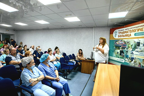 Финансовая грамотность - основа финансовой безопасности. В Сургутской травмбольнице прошла встреча с представителем Центрального Банка РФ