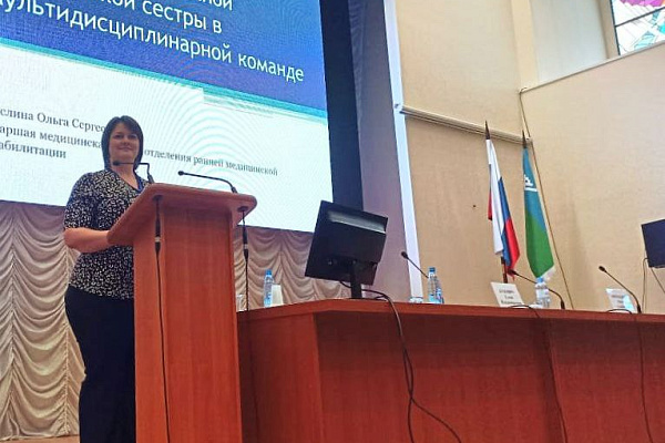 Опыт Сургутской травмбольницы представлен на окружной научно-практической конференции по сестринскому делу