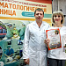В Сургутской травмбольнице пздравили медицинских сестёр с профессиональным праздником