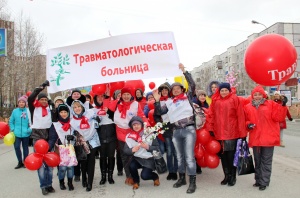 Сотрудники Травмбольницы приняли участие в Первомайской демонстрации